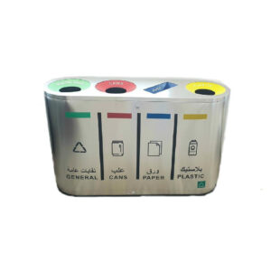 Stainless Steel Recycle Quad Compartment Bin | 240L Capacity, Heat and Water Resistant. - Image 1