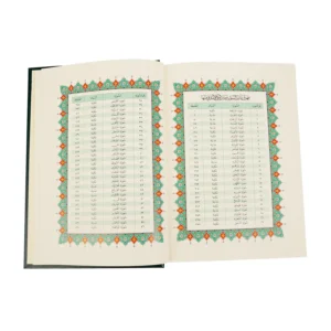 Maples Al-Quran – Elegant Al-Madinah Edition with Premium Binding and Paper Sleeve - Image 7