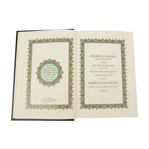 Maples Al-Quran – Elegant Al-Madinah Edition with Premium Binding and Paper Sleeve - Image 6