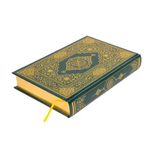 Maples Al-Quran – Elegant Al-Madinah Edition with Premium Binding and Paper Sleeve - Image 4